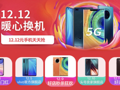 ​“隐形贫困人口”的福音：京东12.12工行信用卡购机满3000减200！