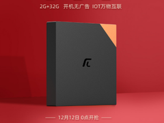 超级盒子创维小湃盒子MAX上市，2+32GB无广告来势汹汹
