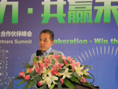 剑指中小企业商用市场 利盟召开MPS大客户及合作伙伴峰会