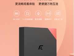 双十二电视盒子挑选攻略，这款32G无广告的盒子最香！