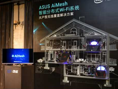 华硕WIFI6路由助力 2019 ROG Day粉丝嘉年华即将开幕