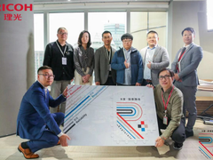 打造智慧高效、环保安全的未来办公空间  理光上海总部探秘
