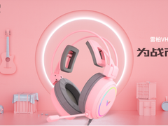 1个新机，2个新色，6个新名，雷柏VH610游戏耳机的决定权交给你