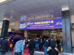 创新不断 精彩纷呈 第26届广州国际音响唱片展惠威展厅现场直击