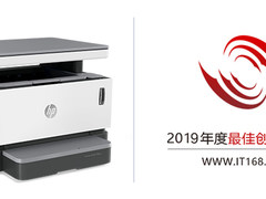 2019技术卓越奖正式揭晓，惠普Laer NS MFP 1005w获奖