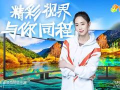 飞利浦显示器携手同程旅游再送福利！