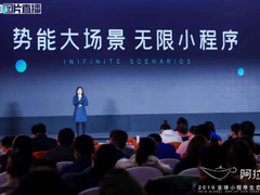 苏宁易购荣获阿拉丁小程序四项大奖