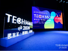 第五届中国智慧家庭大会在京召开 年度科技产品金选奖结果发布