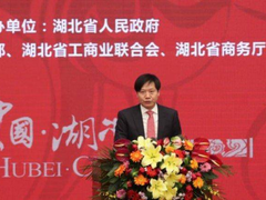 雷军：2020年小米研发投入超百亿，全球化企业指日可待