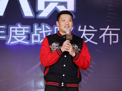 京东电脑数码举办2019年终大赏 数据连接成千万厂商魔法棒
