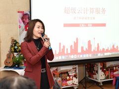 互联网化超算服务 并行科技用户突破18000家