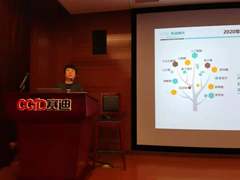 赛迪顾问隆重揭晓“2020年中国ICT产业创新十大趋势”