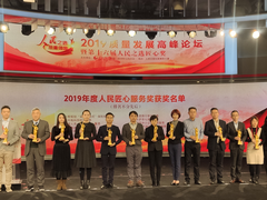 全面服务优势得到“人民点赞”  京东家电荣获“人民匠心服务奖”