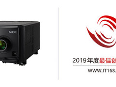 2019技术卓越奖正式揭晓 NEC工程投影机PH350Q40L获奖