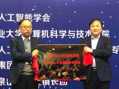 新华三和中国矿业大学共铸“人才基石”，人工智能未来可期