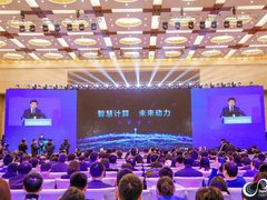 中国工程院院士王恩东：AI计算是未来的核心生产力