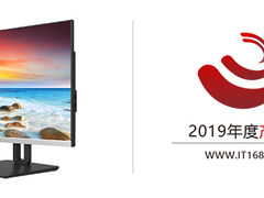 2019年度IT168技术卓越奖评奖名单：PC&硬件类
