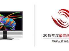 2019技术卓越奖正式揭晓 NEC PA311D专业级显示器获奖