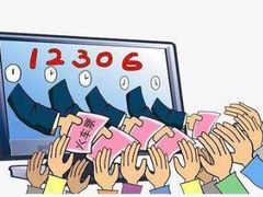 12306遭用户吐槽，我们该支持还是反对？