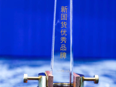 2019新国货盛典开幕，看看有哪些神级产品获奖