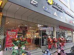 年货节，苏宁体育镇江首家全场景智慧门店开业
