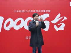 创中国电视出货量记录 小米电视2019年中国市场出货量破1000万台