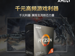 最具性价比的千元神U！AMD锐龙5 3500X新年推荐