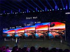 康佳将出席CES 2020：Micro LED系列产品亮相