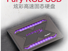 强悍性能炫酷灯效 HyperX FURY RGB 480GB固态硬盘售价579元