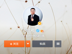 小米又增新盟友 小辣椒创始人加入雷军大家庭