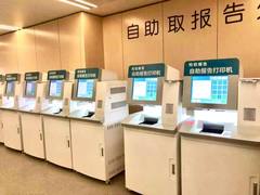 揭秘：三甲医院是如何打印医疗报告的