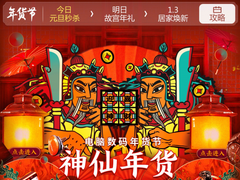 戴尔笔记本年画礼盒重磅来袭，京东电脑数码年货节送礼送出新惊喜