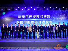 阿里开源自研液冷数据中心技术应对AI时代能耗挑战