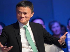 阿里将裁员？马云回应来了！