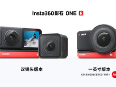 联合徕卡，Insta360影石发布多镜头防抖运动相机ONE R