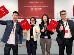 三年8亿美元！CES2020京东金士顿的这场“互动”有点猛