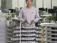 张小龙：人类对于信息互联带来的影响的思考落后于网络的发展速度