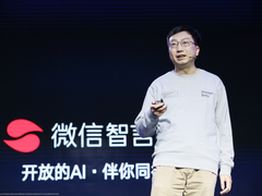 微信AI开放20余项NLP基础能力