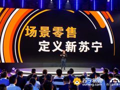 四大关键词盘点苏宁2019智慧零售的精进