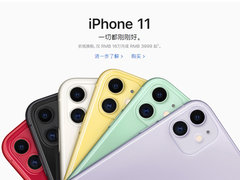 12月中国iPhone出货量增长18.7％ 2019年销售了约318万部