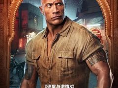 强森在《勇敢者游戏2》中演绎反差萌，全能英雄令人大开眼界