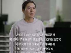 微信的“未完成”与企业微信的“初长成”