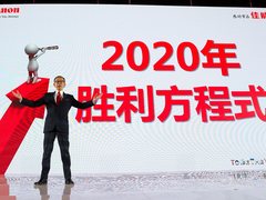 引领办公新方向 佳能发布多款数码复合机及智能解决方案