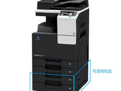 高品质数码多功能复合机  更高效更快捷