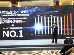 2019线下全年销售额占有率均超20% 海信视像公布2019数据