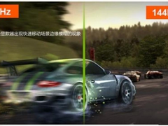 用了再也回不了头 高刷新率屏幕手机推荐