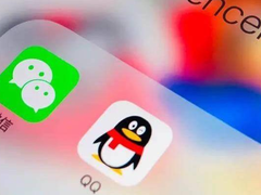 微信可直接转账QQ  单笔金额不得超过1000元
