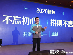 淮安天天快递8个月揽单量增长15倍，更厉害的还有这三家