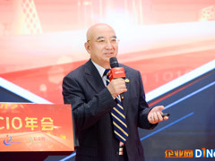 2020北京部委央企及大型企业CIO年会召开 企业数字化转型白皮书同期发布