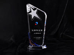 喜讯！金士顿荣获同方计算机2019年度优秀供应商奖